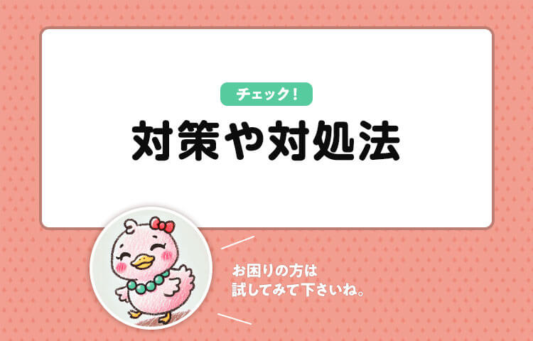 仕事で必要性が低い内容にも関わらず「通話」や「テレビ電話」をしてくる人への対処法